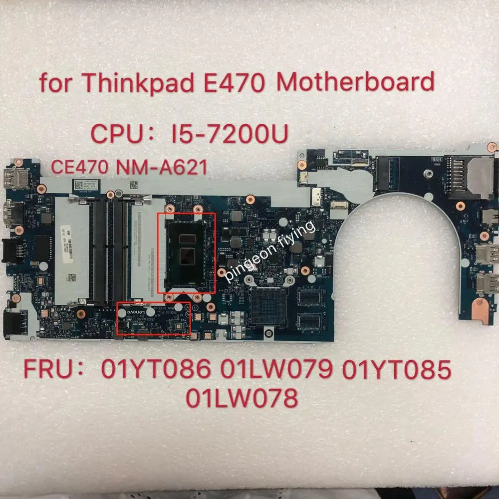 FThinkpad E470 E470C i5 7200U ноутбук Встроенная видеокарта материнская плата. FRU 01YT086 01LW079 01LV756
