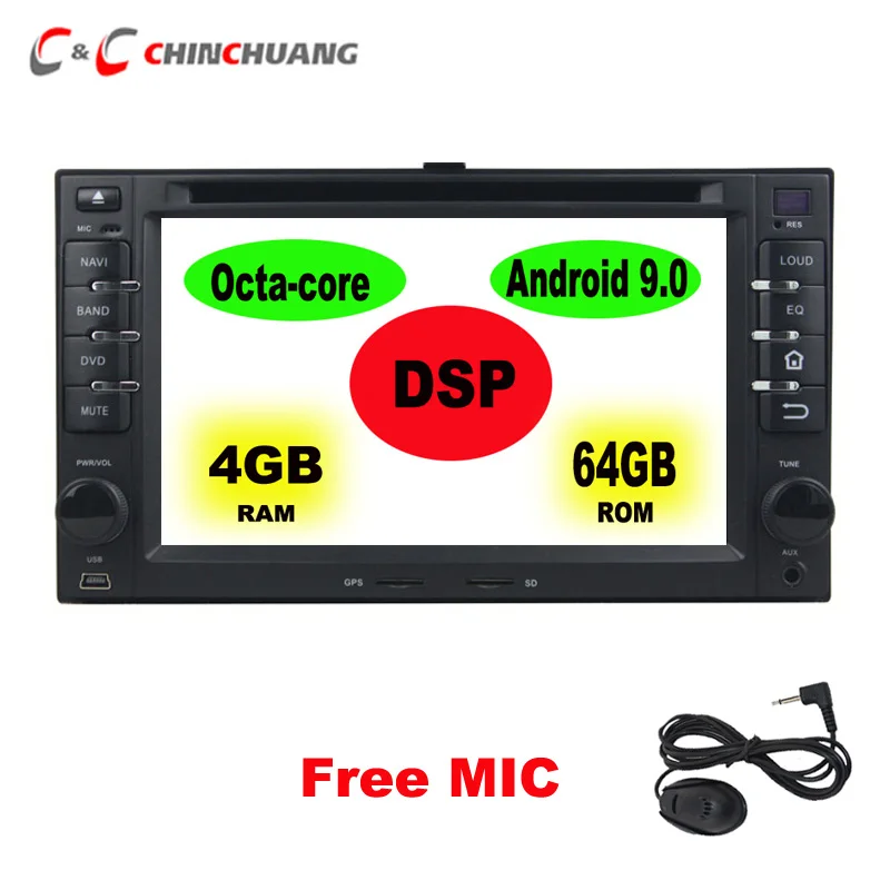 Автомобильный DVD плеер DSP 64 ГБ Восьмиядерный Android 9 0 для Kia универсальный старый