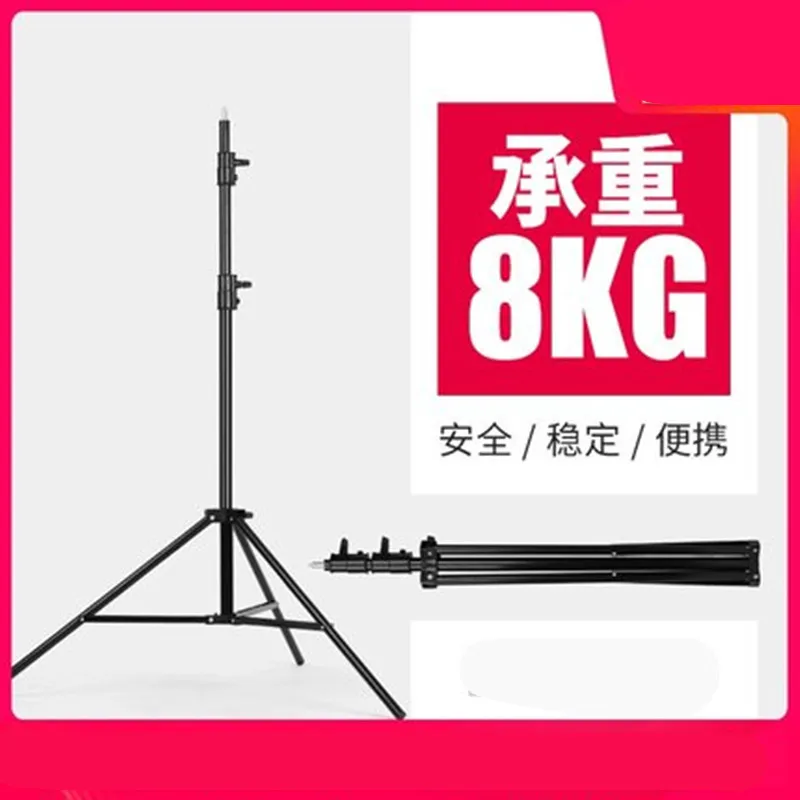 Фотостудия 1 шт. световые стойки Профессиональный 2 8 м световая стойка Штатив для