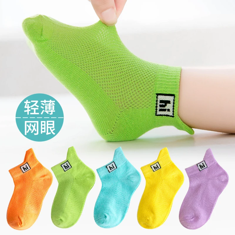 C191 детские носки для мальчиков тонкие подростковые дизайнерские весны и лета