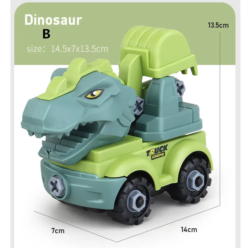 Съемный инерционный динозавр Инженерная техника сборный автомобиль экскаватор