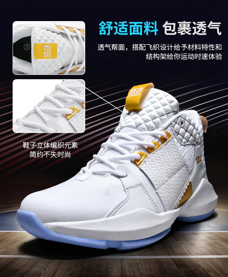 2019 г. Баскетбольная обувь хит продаж переносная с перекрестными границами