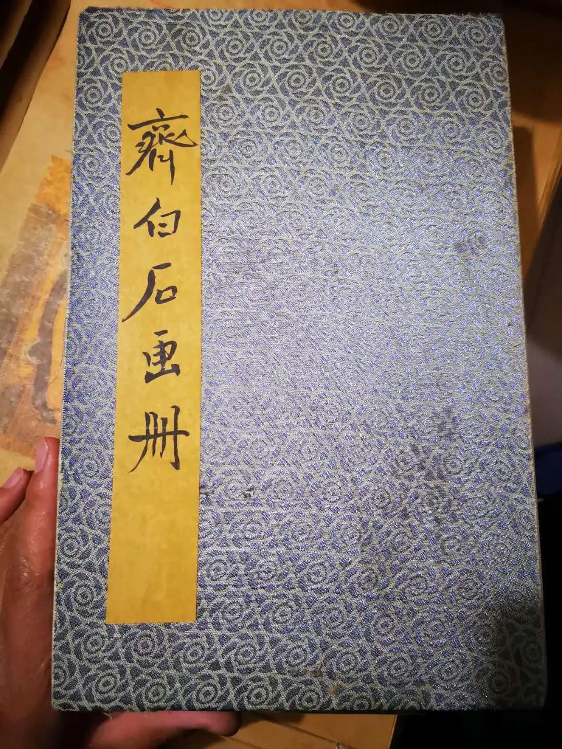 Китайская древняя живопись древний художник Ци Байши трава и книга. Собирайте
