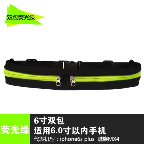 Green Waist Bag Спортивная сумка для бега, поясная сумка, карманный, для бега, портативная, водонепроницаемая, для езды на велосипеде, сумка для улицы, для телефона, противоугонная сумка, поясные сумки - Цвет: Green Waist Bag