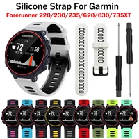 silicone smart watch band straps for garmin forerunner 735xt bracelet for forerunner 220230235620630 replacement watchband