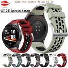 22 мм Мягкие силиконовые Ремешки для наручных часов для HUAWEI WATCH GT 2e GT2e Smartwatch наручный ремешок для Huawei Watch GT2 сменный Браслет