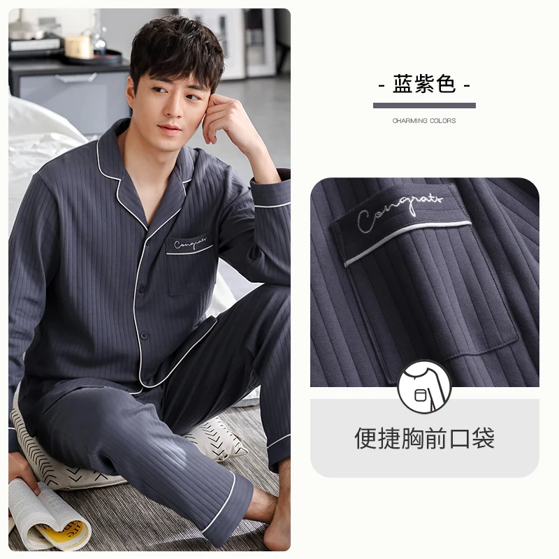 Casual Loose Sleepwear Thin Autumn Long Sleeve Korean Bedroom Cotton Comfy Set Sleepwear Szata Zestawy Men's Sleep DB60SY