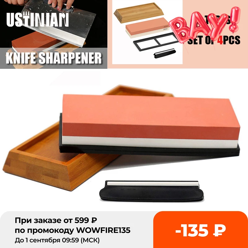 Профессиональная точилка для ножей точильный камень Заточка камней