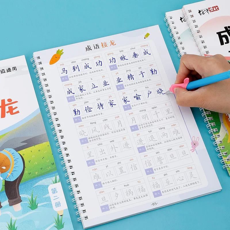 

Students Chinese Character idiom Copybook Beginners Handwriting Reused Practice 3D Copybook Early education Chinese Learning