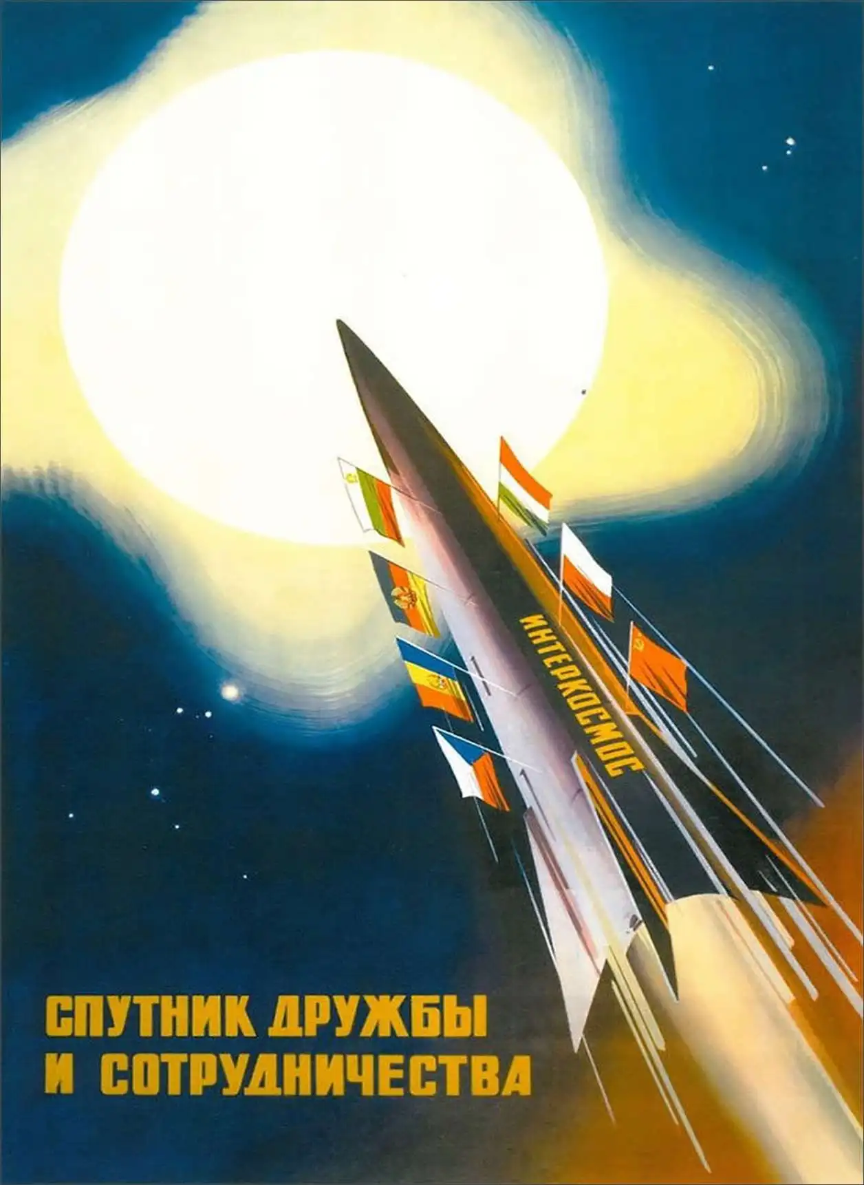 Постер на космическую тематику, собака, лайкра, CCCP, Гагарин, старинный крафт, плакаты, холст, картины, наклейки на стену, украшение для дома, ресторана, подарок