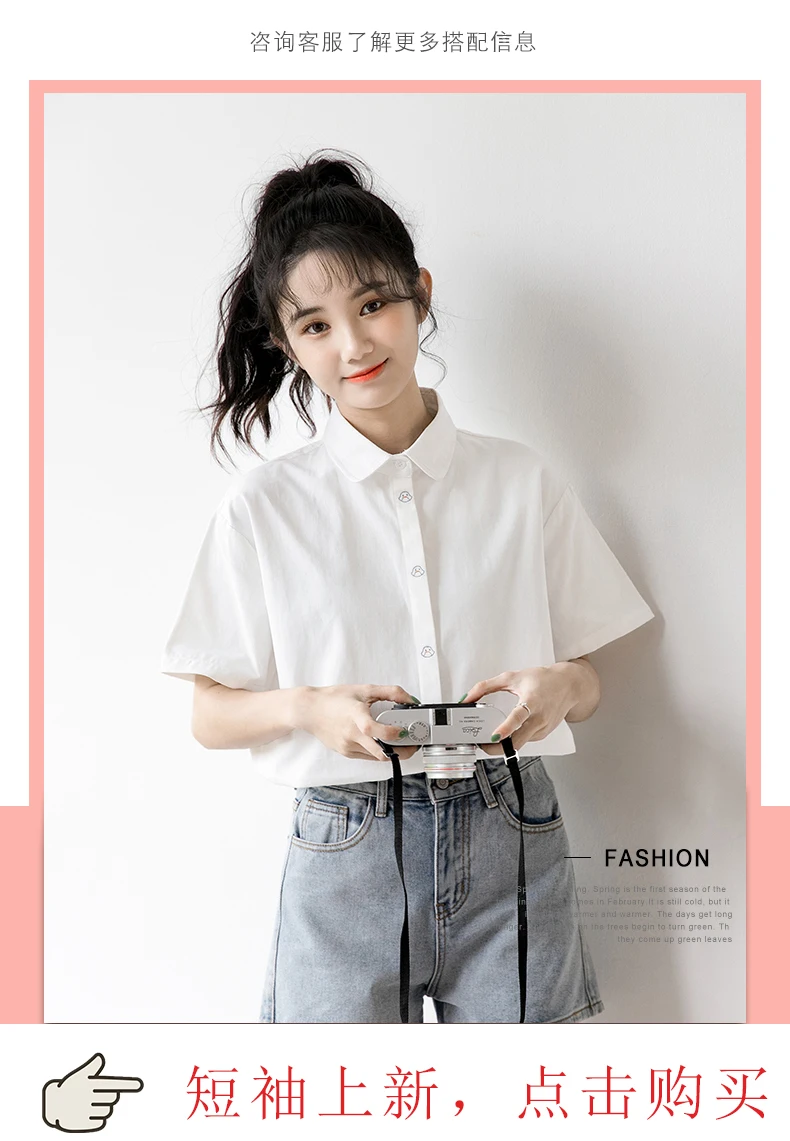

2021 New Cute Embroidered Design White Short-Sleeved Women's Summer Loose Korean Style Student Casual Shirt