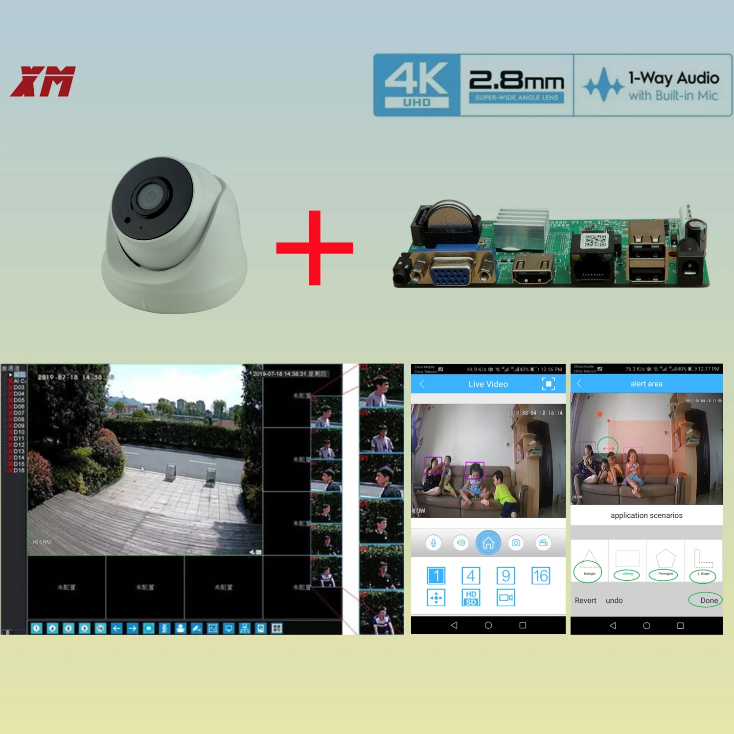 Ip-камера видеонаблюдения с датчиком лица 4K XMeye 8 МП | Безопасность и защита
