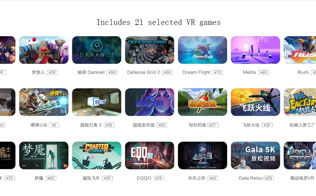 Xiaomi mijia VR машина супер плеер версия включает 21 выбранный VR игры