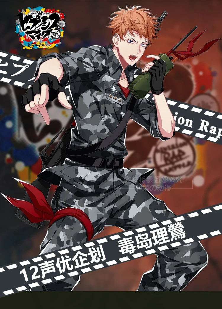 

Busujima Rio Mason cos подразделение рэп битва аниме мужчина женщина косплей высококачественный модный костюм комплект топ + брюки + внутри