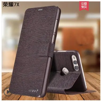 huawei honor 7x Case PU Leather Business Series Flip Cover stand case For (5.93 inch) #0918 with Tracking Number |