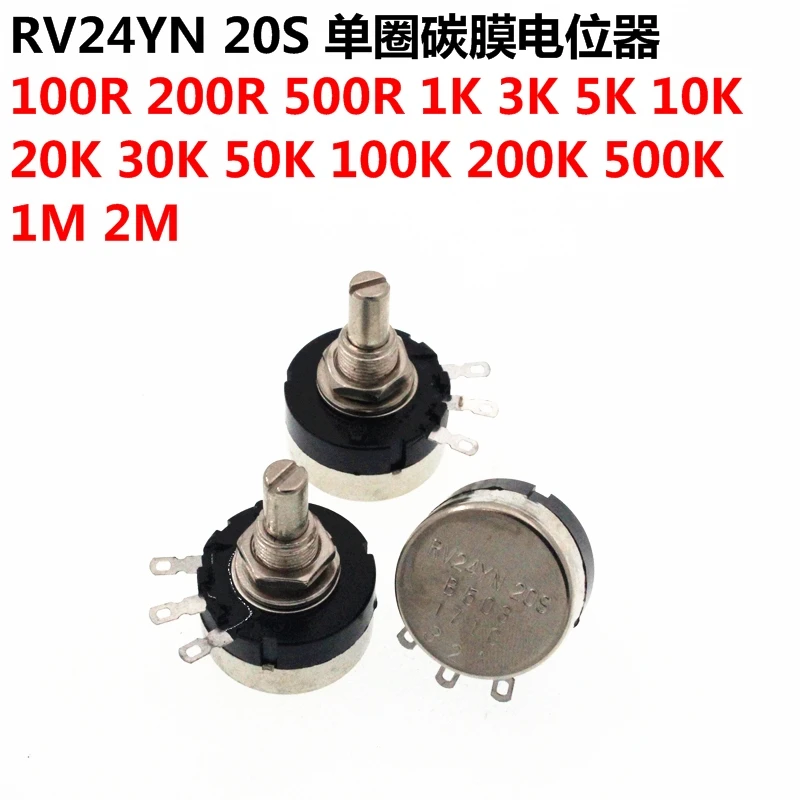 Новый потенциометр RV24YN20S B201 B501 B102 B202 B502 B103 B203 B503 B104 B204 B254 B504 B105 500R 10K 20K 50K 100K 200K