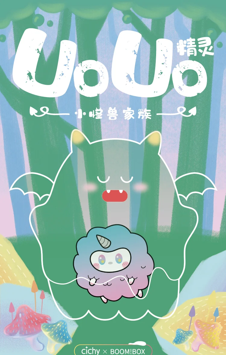 

Random Blind Box Toys UOUO Fairy Little Monster Doll Bag Batch Surprise Anime PVC Doll Doll Gift Collection 8 Pieces/Set