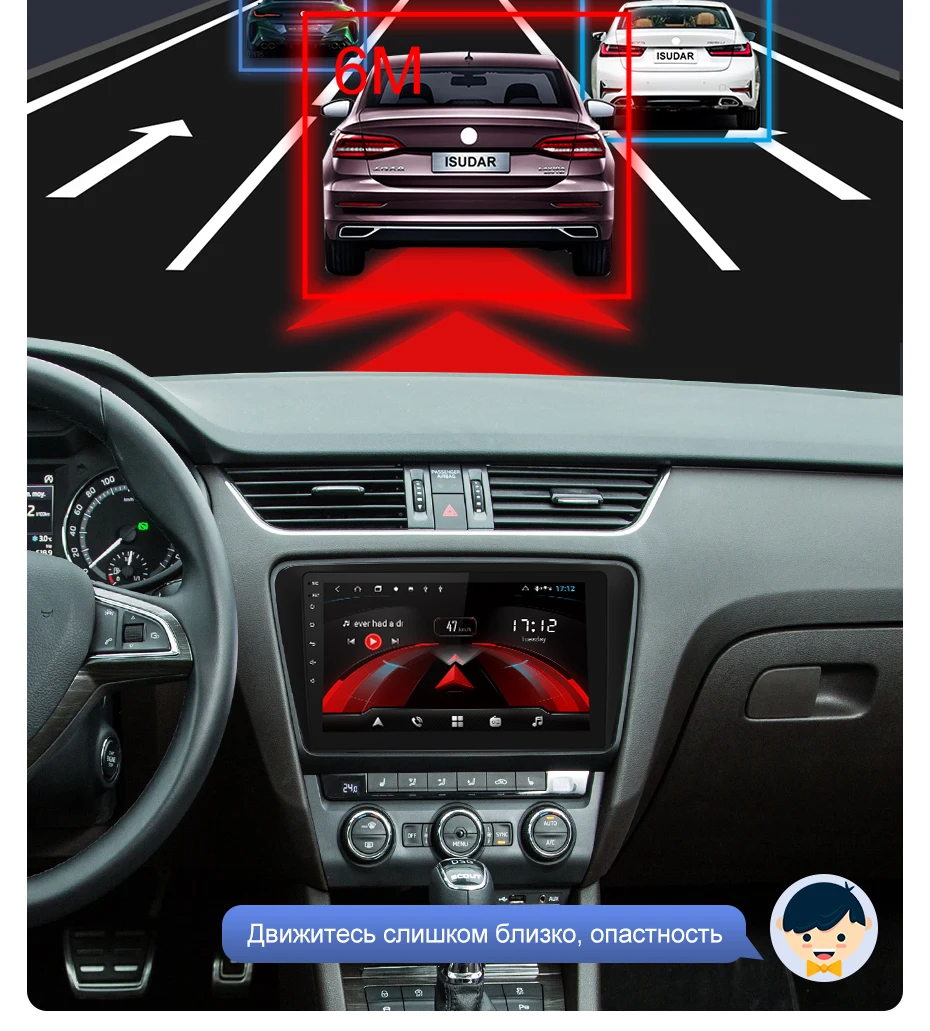 Isudar H53 4G Android автомобильный мультимедийный 1 Din Авто радио для Skoda/Octavia-gps 8 ядерный ОЗУ 4 Гб ПЗУ 64 Гб 1080P камера DVR DSP