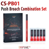dspiae cs pb01 push broach combination set clamp holding handle push broach model upgrade hobby accessory