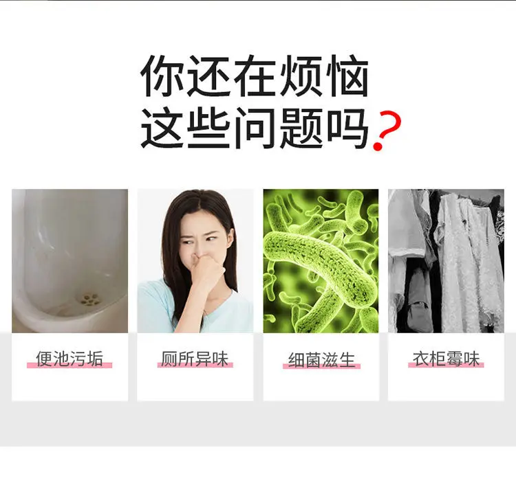 

Household Merchandises