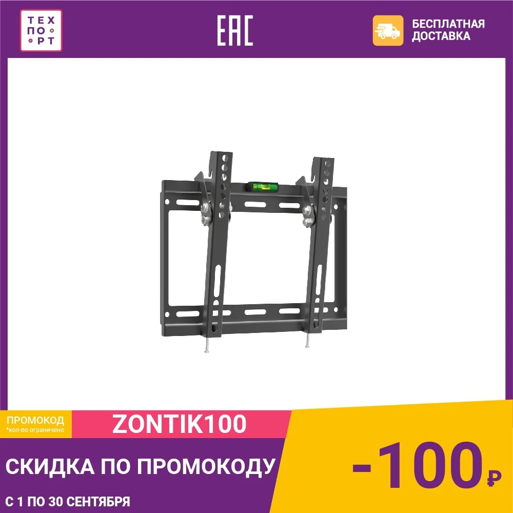 Кронштейн Wader WRB 215 (VESA 75/200) на 23&quot-43&quot | Электроника