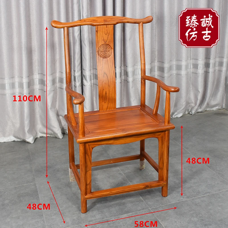 Новый китайский дворцовый стул Ming and Qing из цельного дерева кресло руководителя