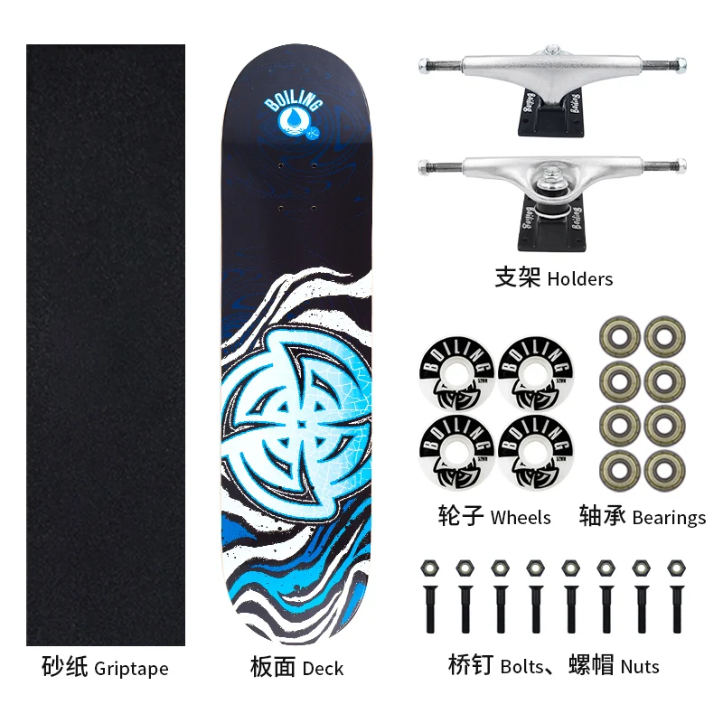

Anime Design Skateboard Hardware Professional Double Rocker Skateboard Deck Old School Skateboard Fille Fitness Equipment DK50SB