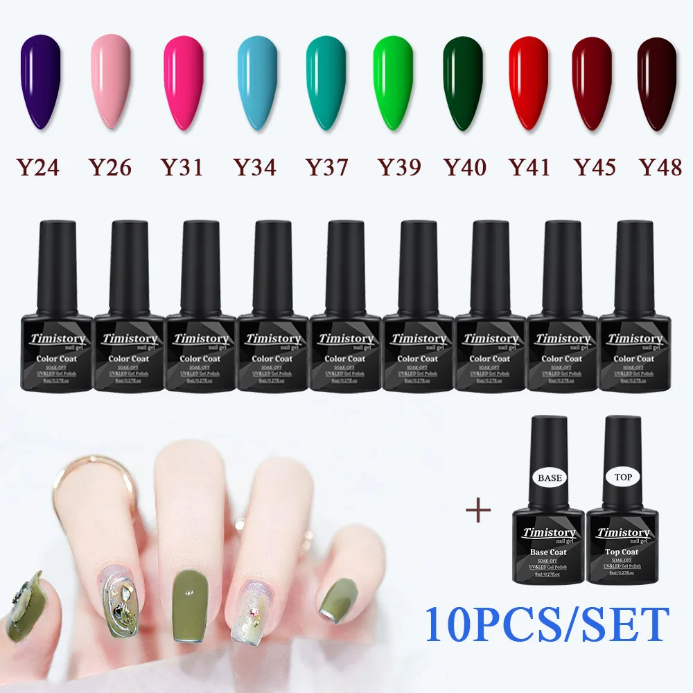 Гель-лак полуперманентный 30/20/10 шт./компл. 48 красивых цветов основа и верхнее