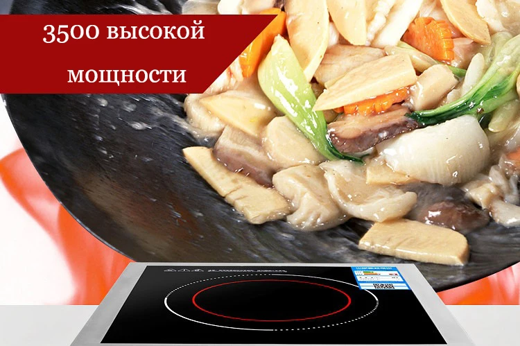 Электрическая Магнитная индукционная плита 3500 Вт с проводным управлением, встраиваемая варочная панель, горелка, водонепроницаемый чайник, чайник, котел, плита