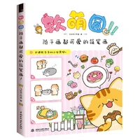 kawaii stick figure book for journalnotebookblackboard drawing cute pictures anti stress art book for girlskids