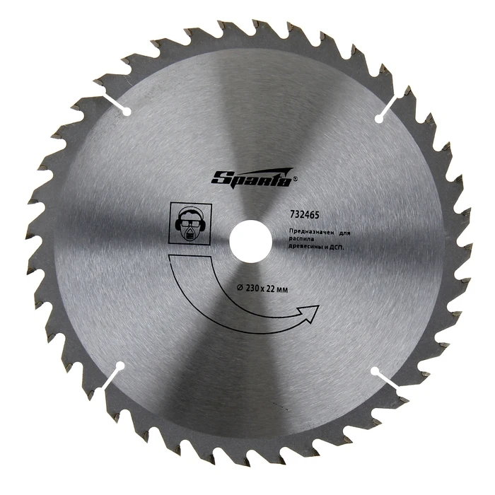Saw blade for wood Sparta Tools Tool Parts Spare | Инструменты