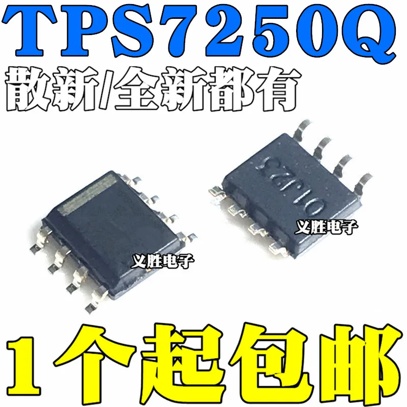 

Новый и оригинальный TPS7250Q TPS7250QDR 7250Q TPS7250 SOP8 низкое давление, регулятор напряжения, линейный чип регулятора, SMD IC, 8 f