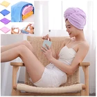 Тюрбан для ухода за волосами сушильный душ из микрофибры Полотенца шапки Быстросохнущий купальный впитывающий халат шляпа разноцветный полотенце для волос для Для женщин