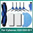 Сменный комплект для робота-фильтра Cybovac E20 30 31