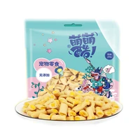 egg yolk crispy 200gbag pet snack supplemented with lecithin free shipping for beautiful hair