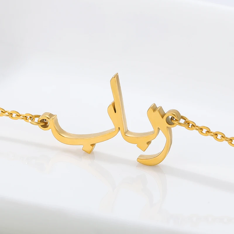 Мусульманские ювелирные изделия персонализированные браслеты с подвесками в