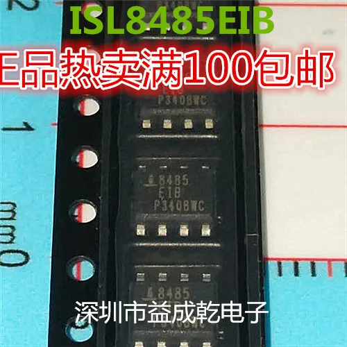 

Free shipping 8485EIB ISL8485EIB-T SOP8 10PCS
