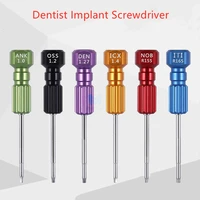 dental laboratory implant screwdriver dental orthodontic matching dental tools micro screw driver for implants drilling tool