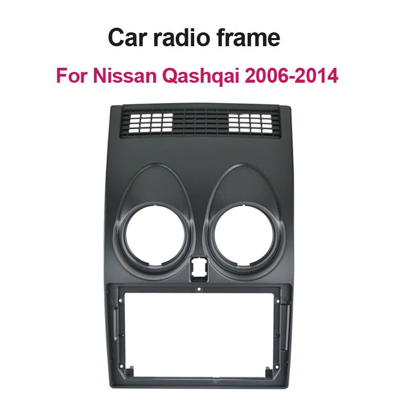 Bosion двойная 2 Din Автомобильная рама для Nissan Qashqai J10 X TRIAL 2006 - 2014 Fascia Dash Kit DVD Радио