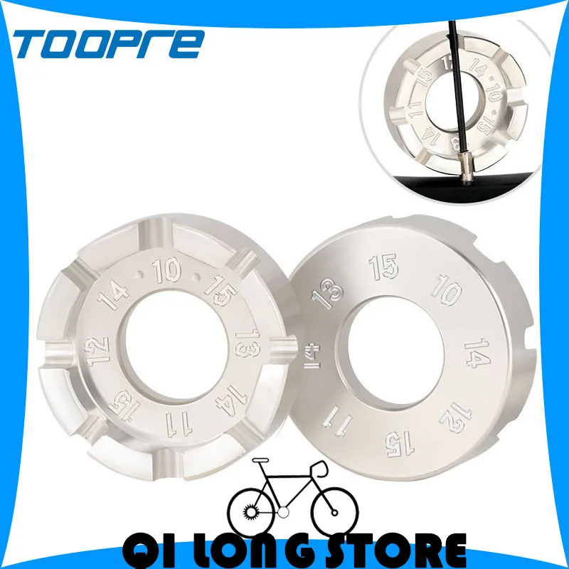 

TOOPRE bicycle spoke wrench mountain bike road knitting ring adjustment tool 8-port wire wrench steel ring repair and correction