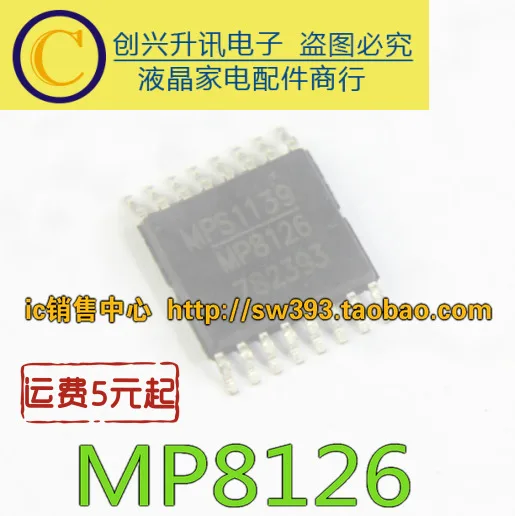 

(5piece) MP8126