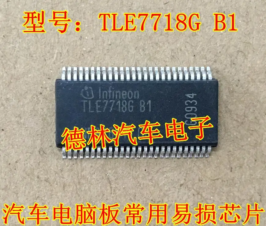 TLE7718G B1 уязвимых пятно чипы обычно используется материнская плата для