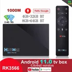 H96 MAX RK3566 4 ядра двухъядерный процессор Wi-Fi Android 11 ТВ коробка, 4 Гб оперативной памяти, 32 Гб встроенной памяти8 ГБ 64 Гб 2,4G5G BT4.0 8K HD 1000 м Декодер каналов кабельного телевидения Media Player