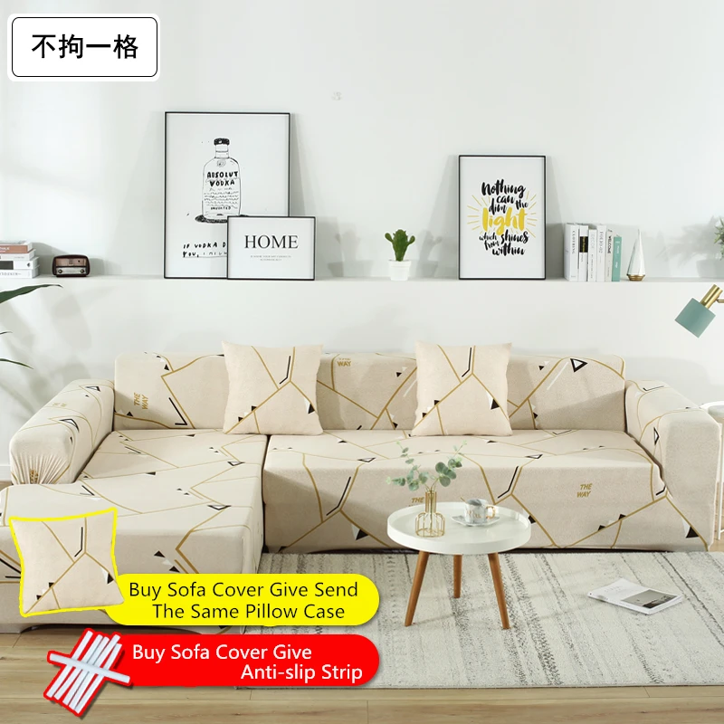 Новые Растения секционные растягивающиеся чехлы для диванов эластичные все