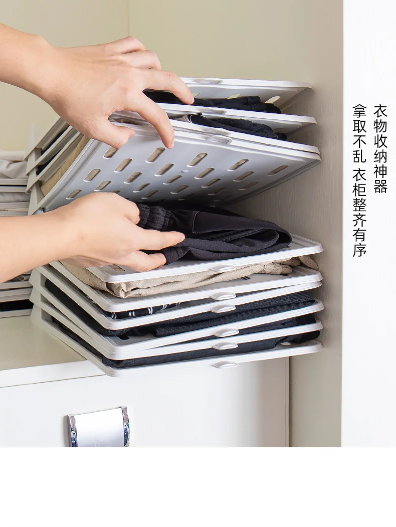 

Adult Shirt Folding Board Clothes Organize Shelf Separator Plastic Partition Baffle Plate Trouser Rack Organizador Armario Tools