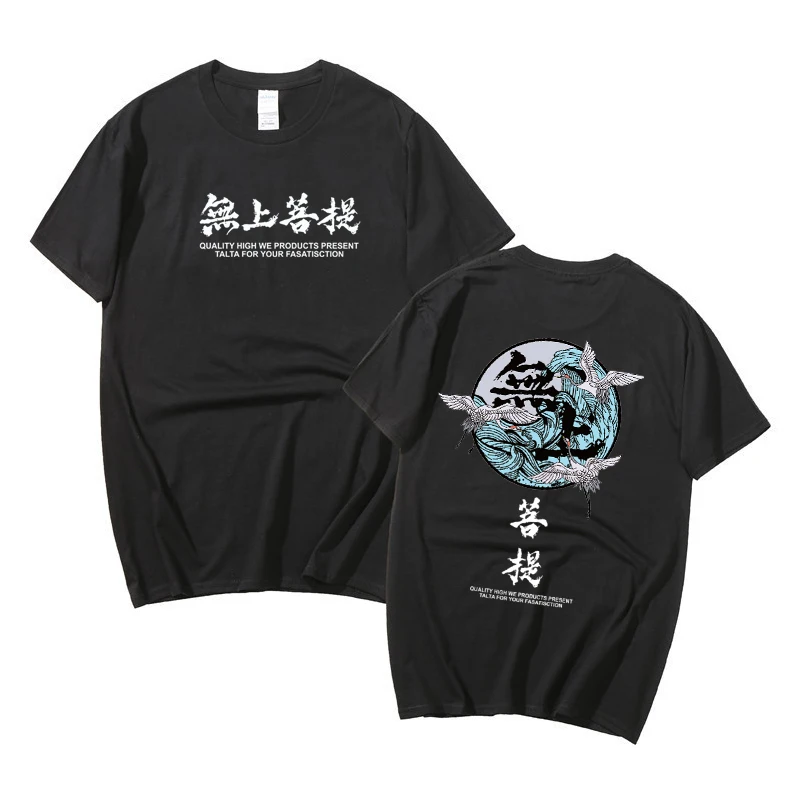

Crane Print T Shirts Mens Hip Hop T-Shirt Chinese Character Casual Tops Tees 2020 Summer Harajuku Streetwear Tshirt Black