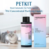 petkit smart cat toilet special purification liquid concentrated sterilization deodorant pear flower fragrance 55ml 4 bottles