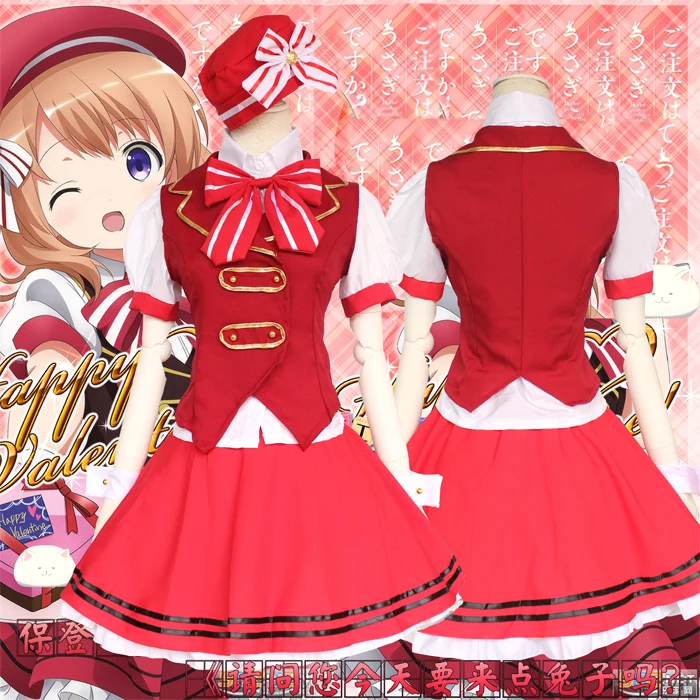 

Is the Order a Rabbit Waitress Maid Cosplay Costume Hoto Kokoa School uniforms Shirt + Skirt + Vest + Hat + Hand decoration