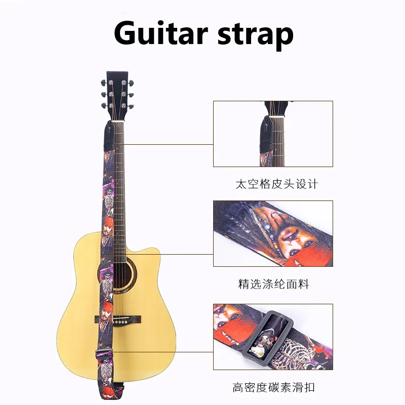 

Регулируемые разноцветные ремни, цветные нейлоновые ремни с цветным рисунком для гитары, аксессуары для бас-акустической электрогитары