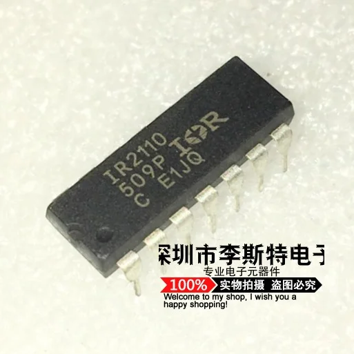

10 шт. IR2110 IR2110PBF DIP-14